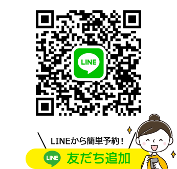 LINE友だち追加